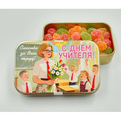 Монпансье на день учителя №2