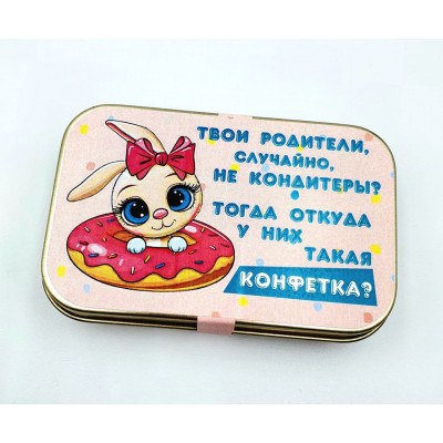 Монпансье ассорти №3, 60г (10шт)